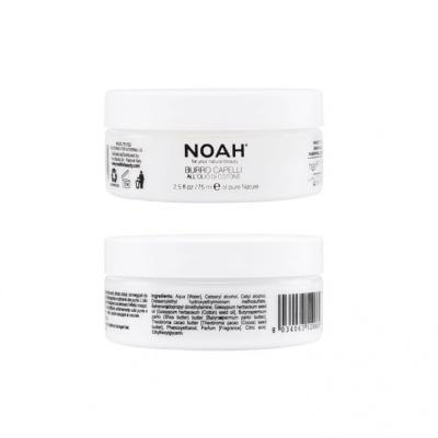 NOAH Natural 5.11 Hair Butter with Cotton Oil for Very Dry, Treated and Damaged Hair, 75ml